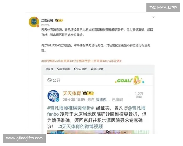 辽宁铁人因极端球迷攻击青岛球迷及辱骂裁判事件公开致歉 辽宁铁人因极端球迷攻击青岛球迷及辱骂裁判事件公开致歉